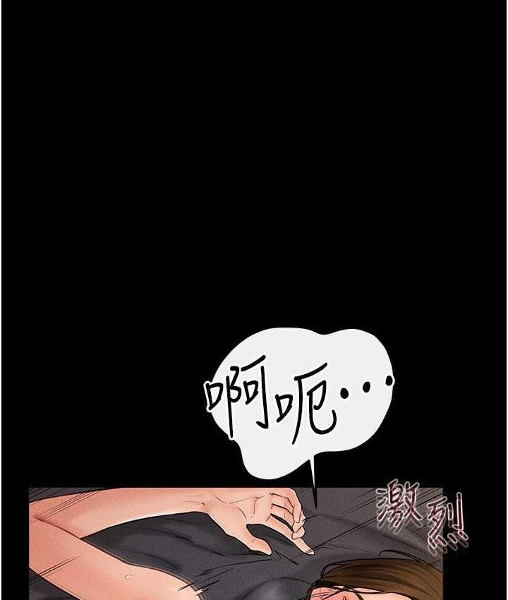 第21话-妈妈绝顶的滋味 - 第1.jpg页