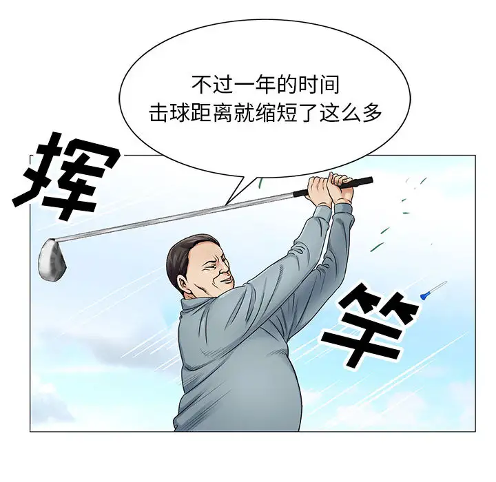 第19章 - 第10.jpg页