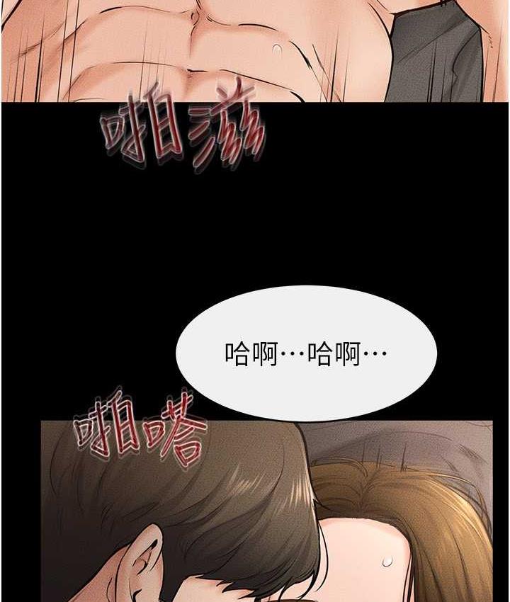第21话-妈妈绝顶的滋味 - 第6.jpg页