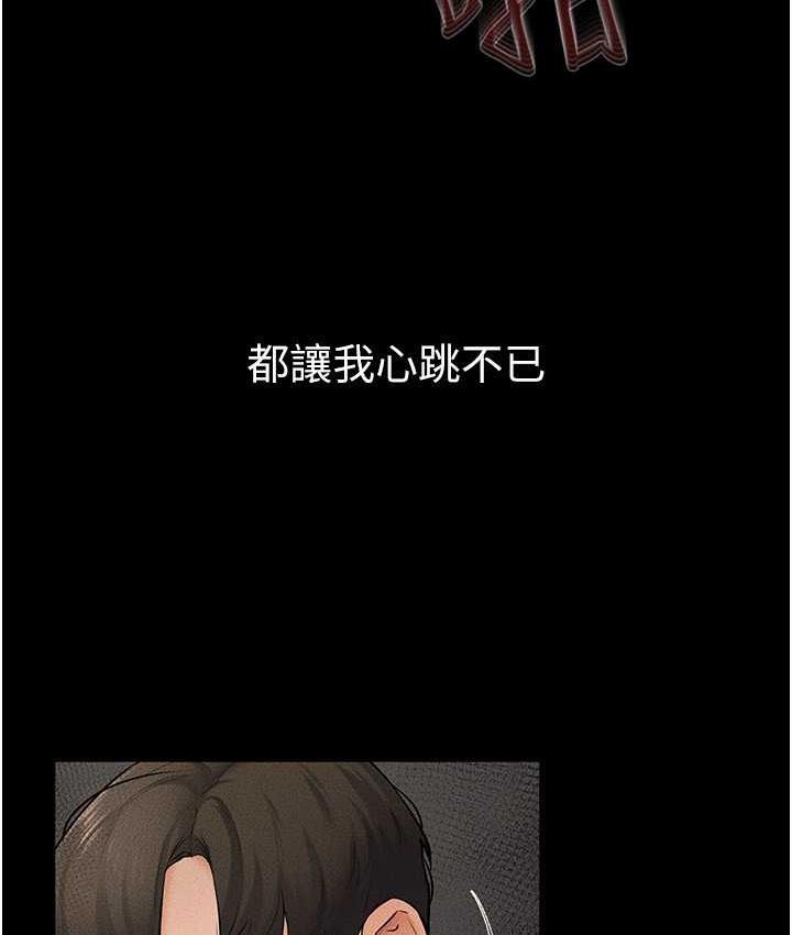 第21话-妈妈绝顶的滋味 - 第15.jpg页