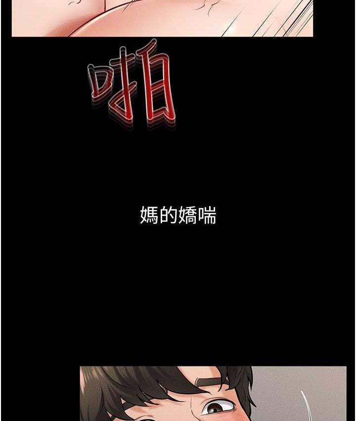 第21话-妈妈绝顶的滋味 - 第28.jpg页