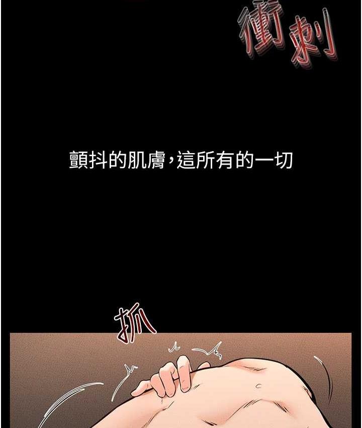 第21话-妈妈绝顶的滋味 - 第34.jpg页