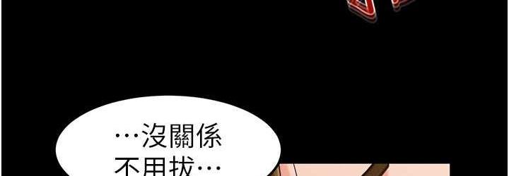 第21话-妈妈绝顶的滋味 - 第36.jpg页