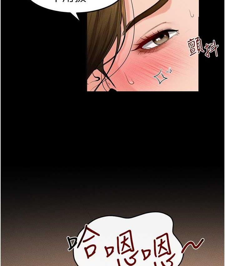 第21话-妈妈绝顶的滋味 - 第37.jpg页