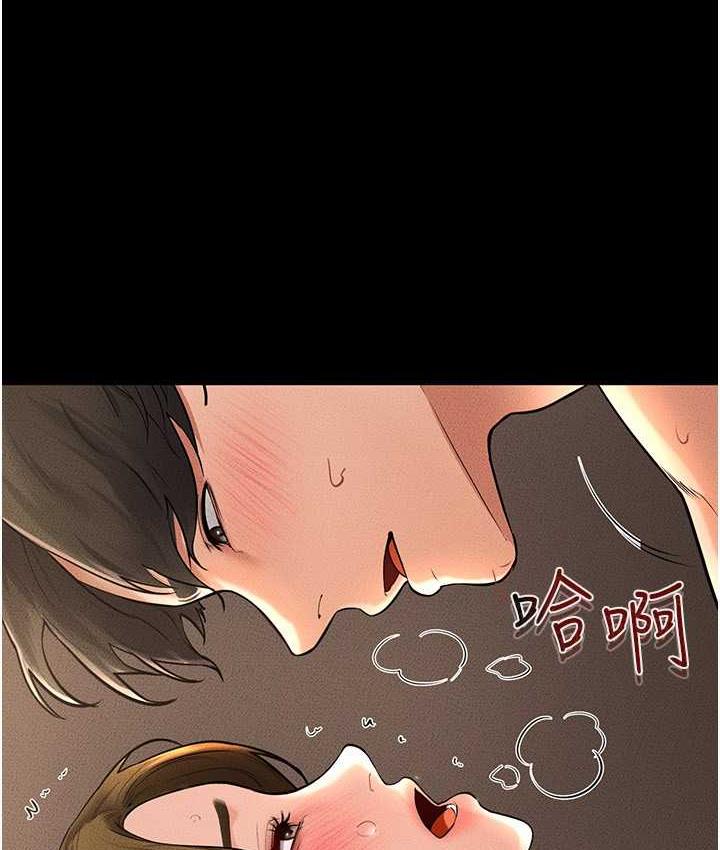 第21话-妈妈绝顶的滋味 - 第41.jpg页