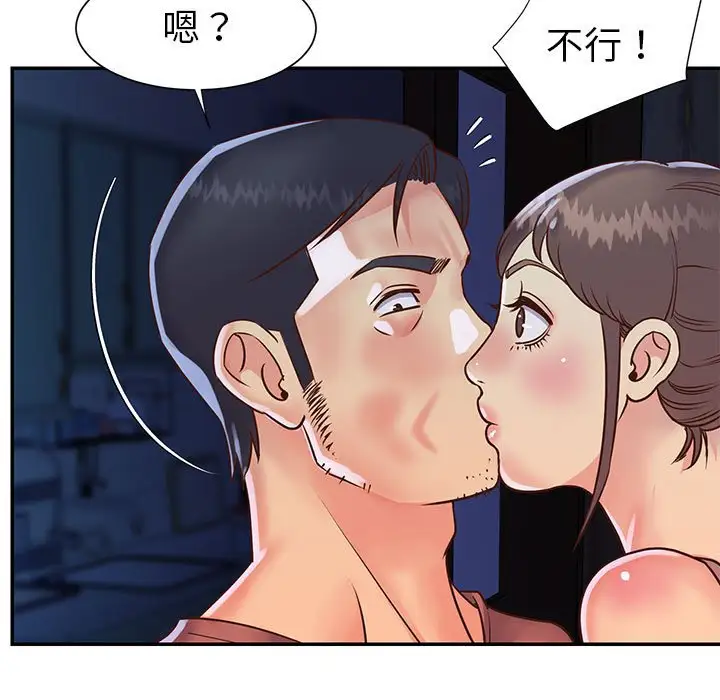 第19话 - 第57.jpg页