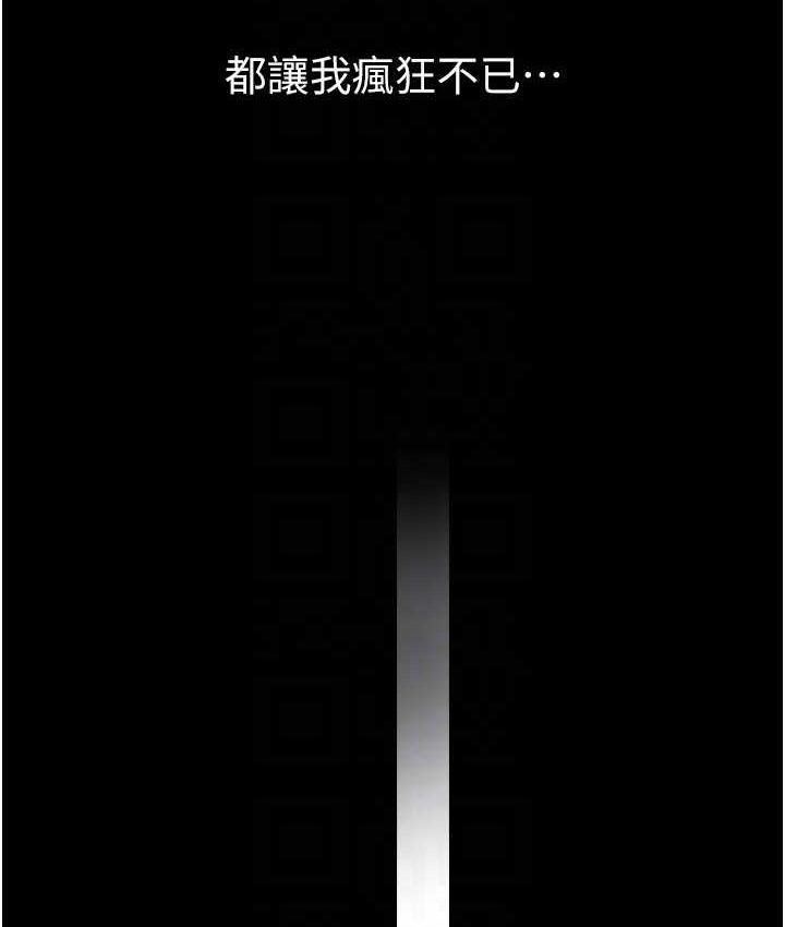 第21话-妈妈绝顶的滋味 - 第45.jpg页