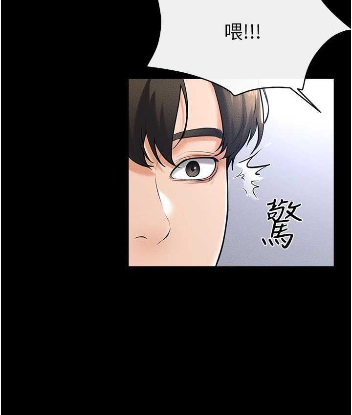 第21话-妈妈绝顶的滋味 - 第49.jpg页