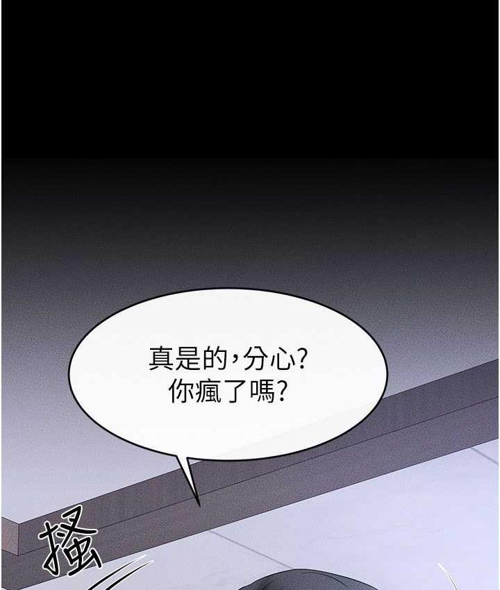 第21话-妈妈绝顶的滋味 - 第52.jpg页