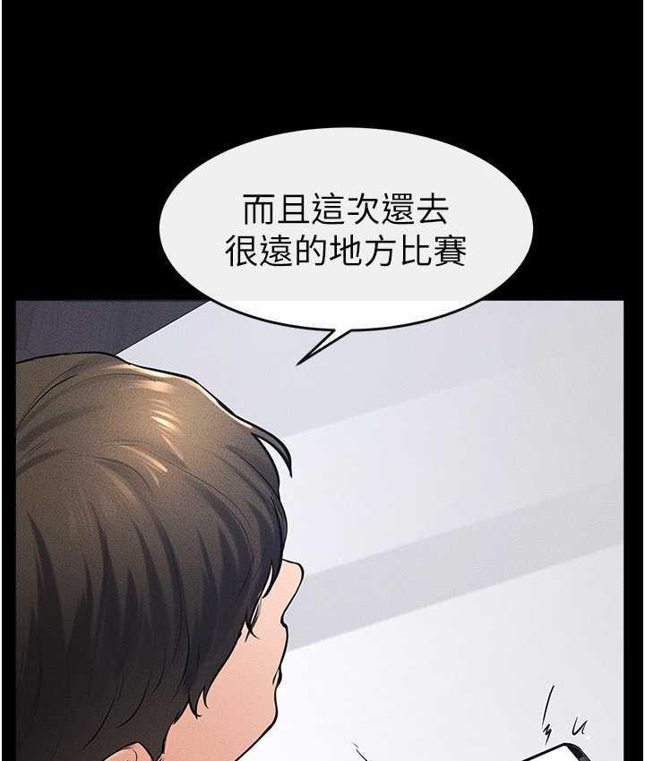 第21话-妈妈绝顶的滋味 - 第57.jpg页
