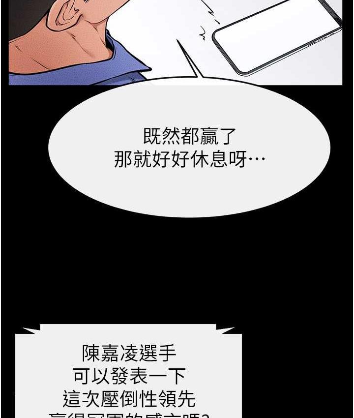 第21话-妈妈绝顶的滋味 - 第58.jpg页