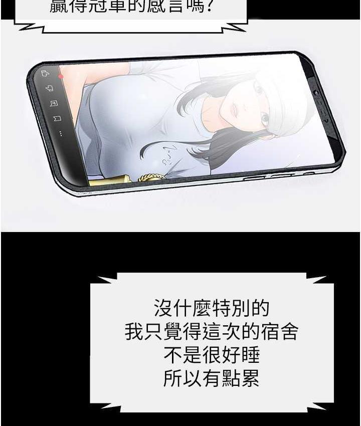 第21话-妈妈绝顶的滋味 - 第59.jpg页