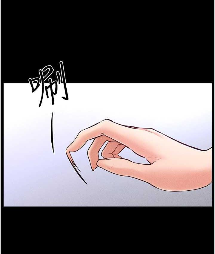 第21话-妈妈绝顶的滋味 - 第73.jpg页