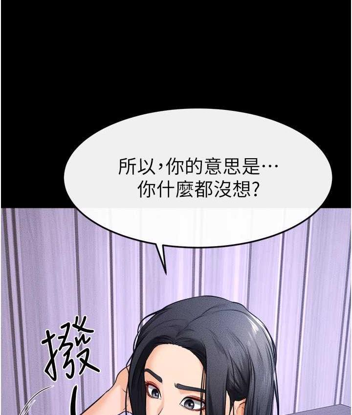 第21话-妈妈绝顶的滋味 - 第74.jpg页
