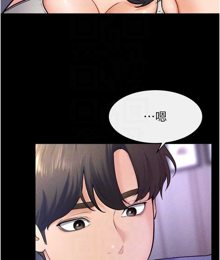 第21话-妈妈绝顶的滋味 - 第80.jpg页