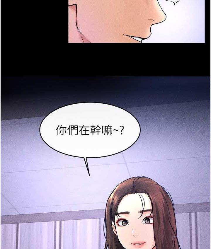 第21话-妈妈绝顶的滋味 - 第88.jpg页