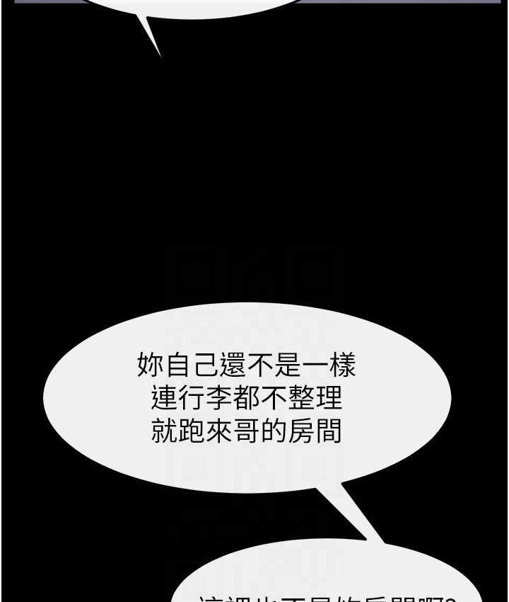 第21话-妈妈绝顶的滋味 - 第95.jpg页