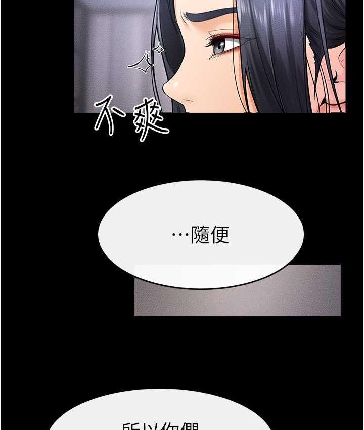 第21话-妈妈绝顶的滋味 - 第101.jpg页