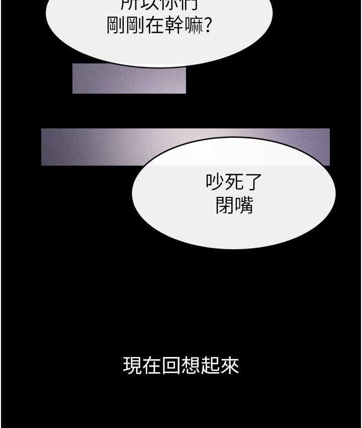 第21话-妈妈绝顶的滋味 - 第102.jpg页