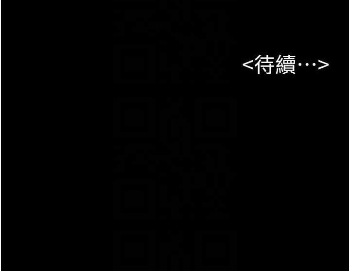 第21话-妈妈绝顶的滋味 - 第107.jpg页