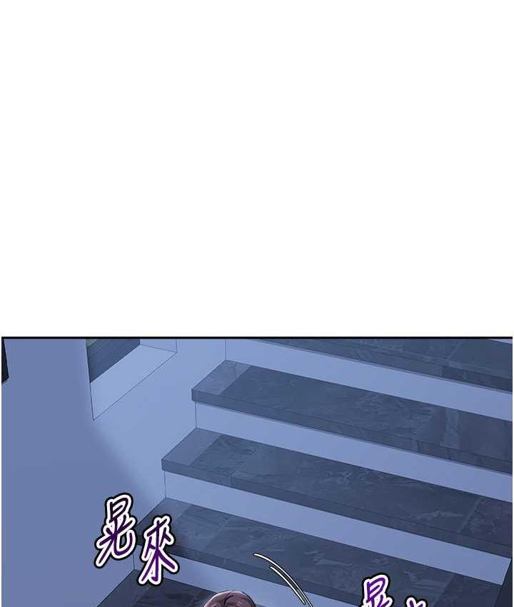 第35话-代替你老婆安慰你… - 第1.jpg页