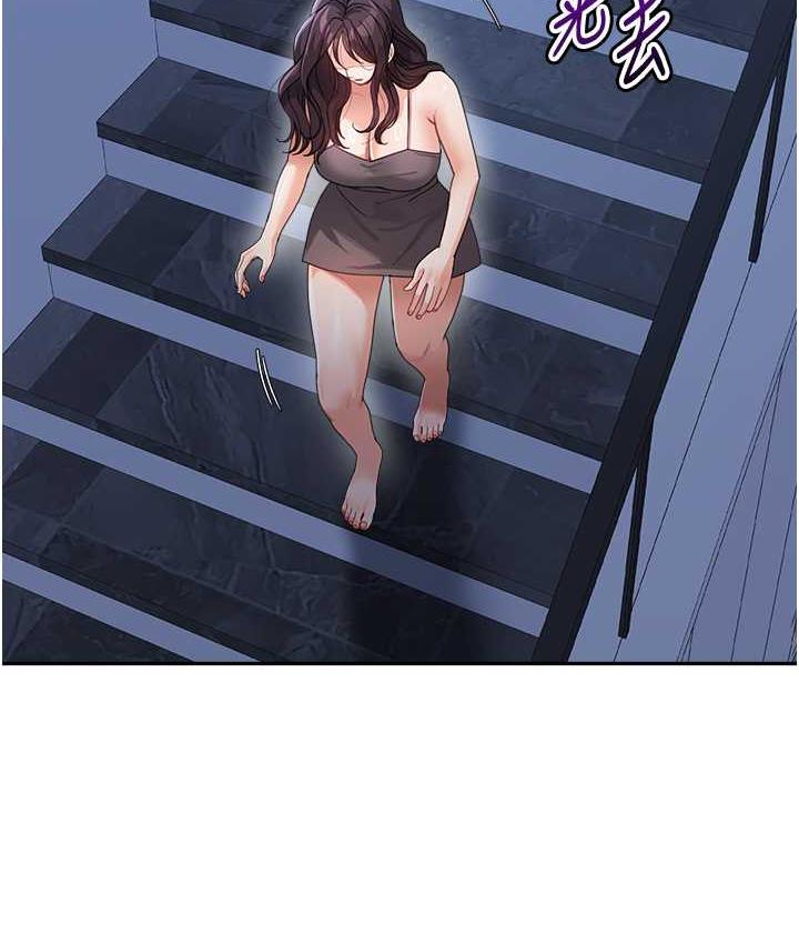 第35话-代替你老婆安慰你… - 第2.jpg页