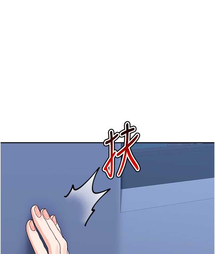 第35话-代替你老婆安慰你… - 第3.jpg页