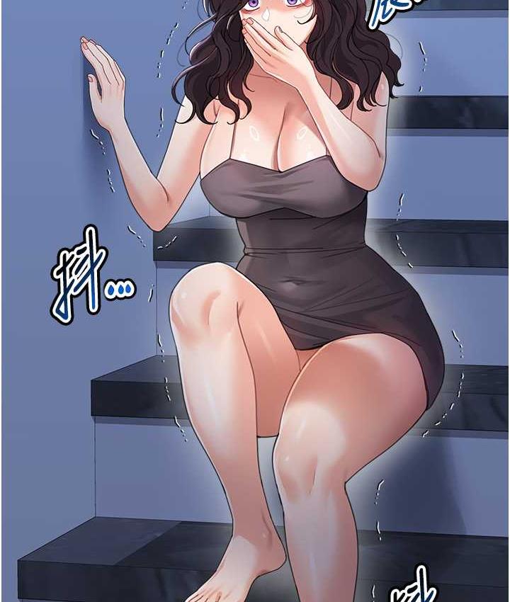 第35话-代替你老婆安慰你… - 第6.jpg页