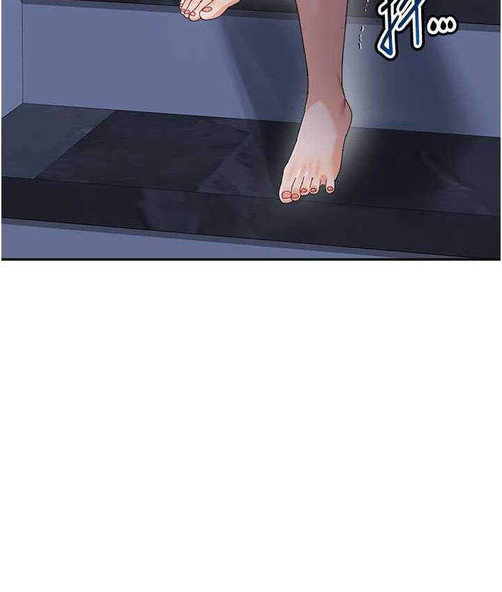 第35话-代替你老婆安慰你… - 第7.jpg页