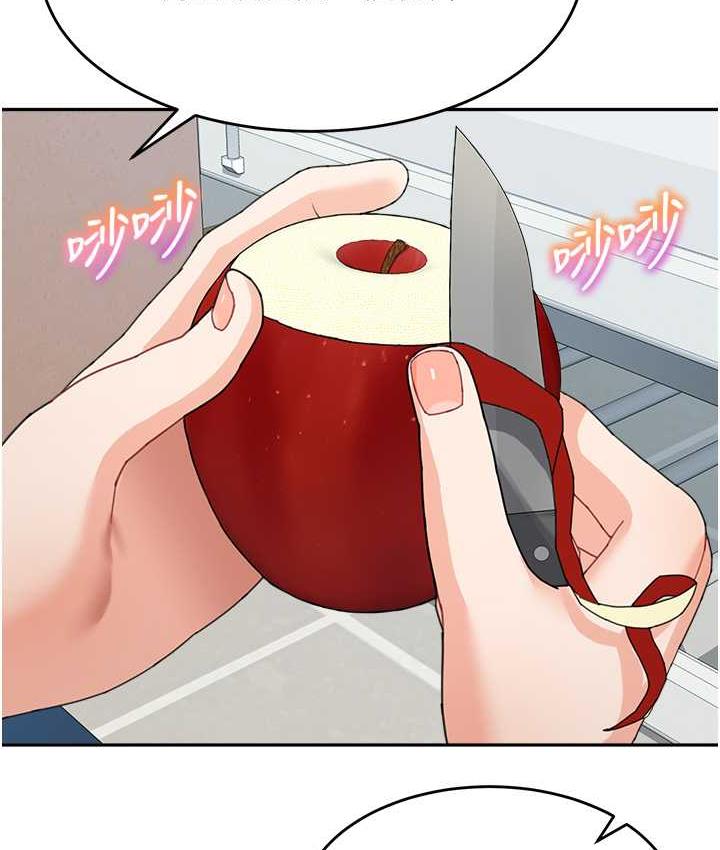 第35话-代替你老婆安慰你… - 第12.jpg页