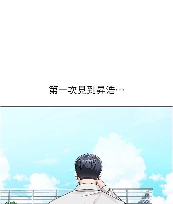 第35话-代替你老婆安慰你… - 第38.jpg页