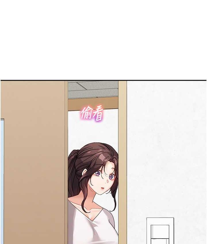 第35话-代替你老婆安慰你… - 第55.jpg页