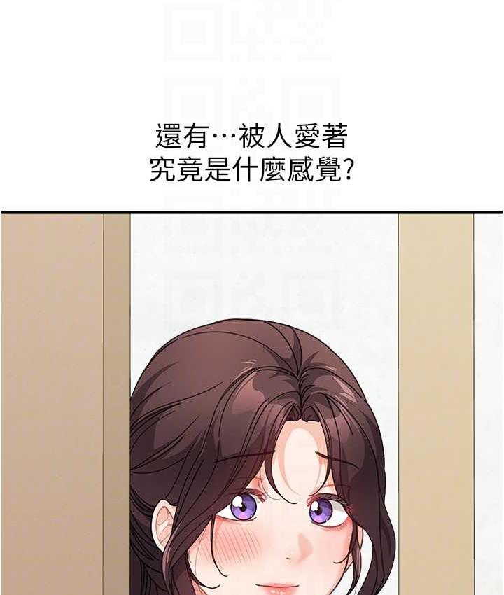 第35话-代替你老婆安慰你… - 第61.jpg页