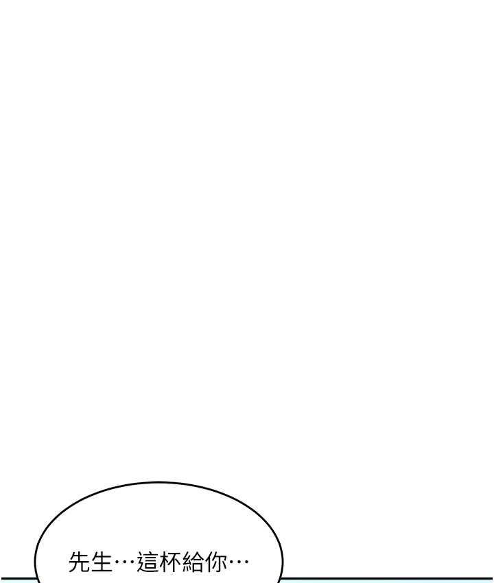 第35话-代替你老婆安慰你… - 第65.jpg页