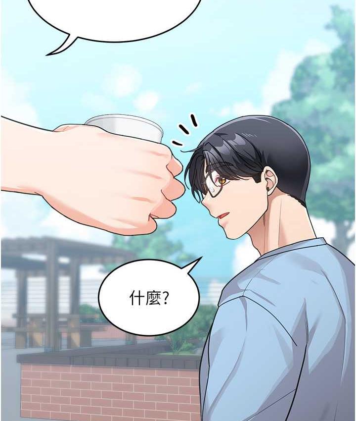 第35话-代替你老婆安慰你… - 第66.jpg页