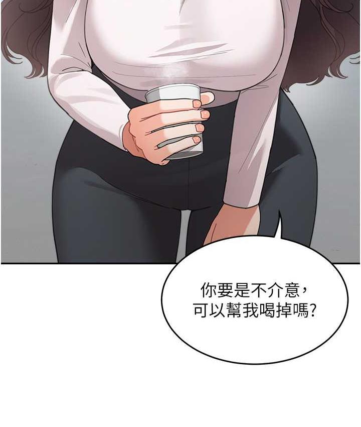 第35话-代替你老婆安慰你… - 第69.jpg页