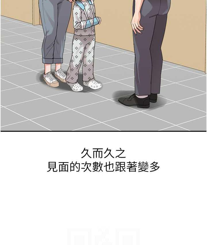 第35话-代替你老婆安慰你… - 第78.jpg页