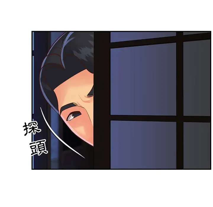第20话 - 第5.jpg页