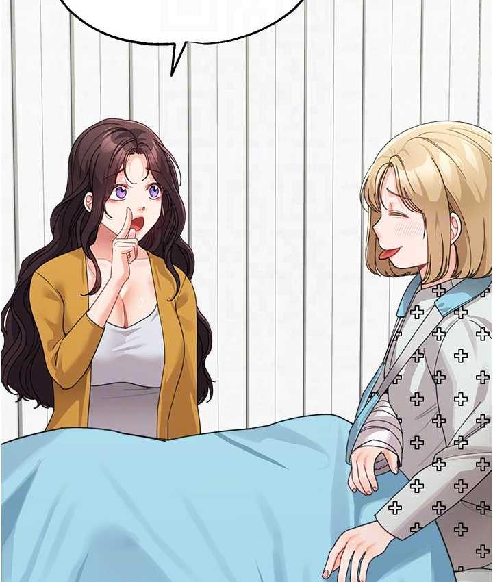 第35话-代替你老婆安慰你… - 第88.jpg页