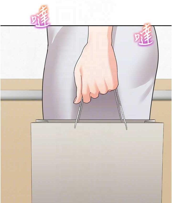 第35话-代替你老婆安慰你… - 第94.jpg页