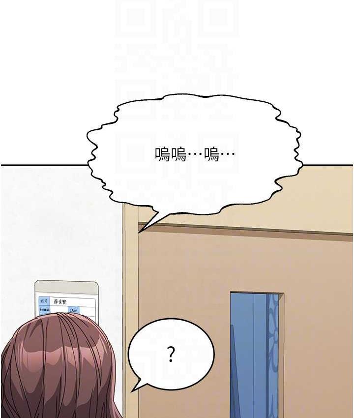 第35话-代替你老婆安慰你… - 第98.jpg页