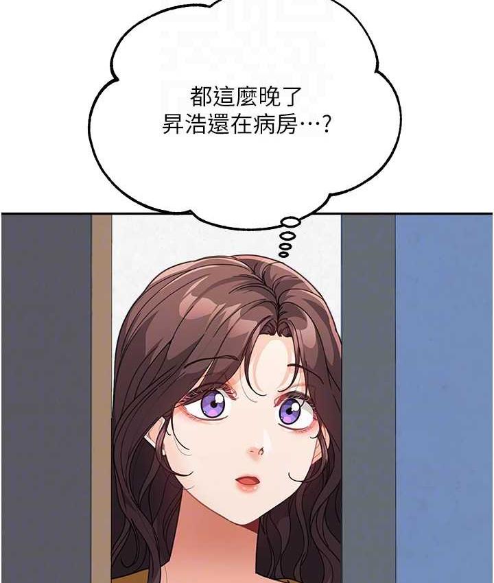 第35话-代替你老婆安慰你… - 第100.jpg页