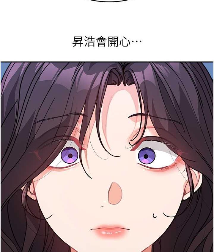 第35话-代替你老婆安慰你… - 第109.jpg页