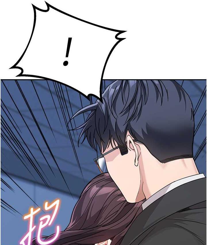 第35话-代替你老婆安慰你… - 第117.jpg页