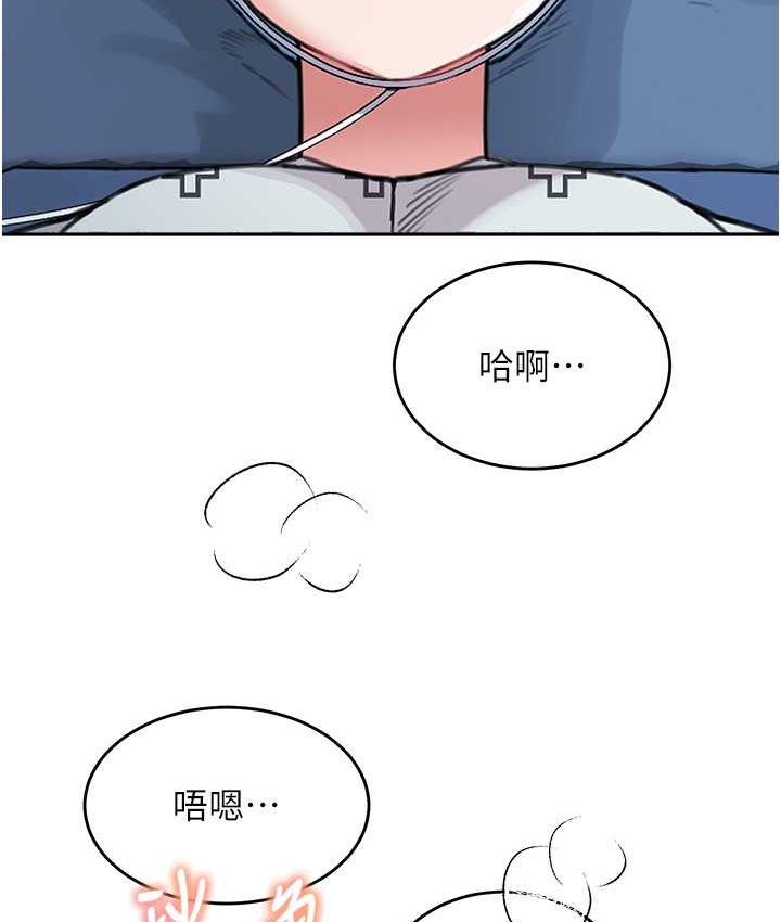 第35话-代替你老婆安慰你… - 第131.jpg页
