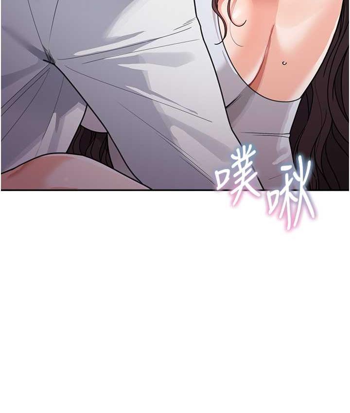 第35话-代替你老婆安慰你… - 第138.jpg页