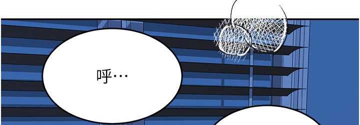 第35话-代替你老婆安慰你… - 第144.jpg页