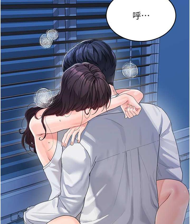 第35话-代替你老婆安慰你… - 第145.jpg页