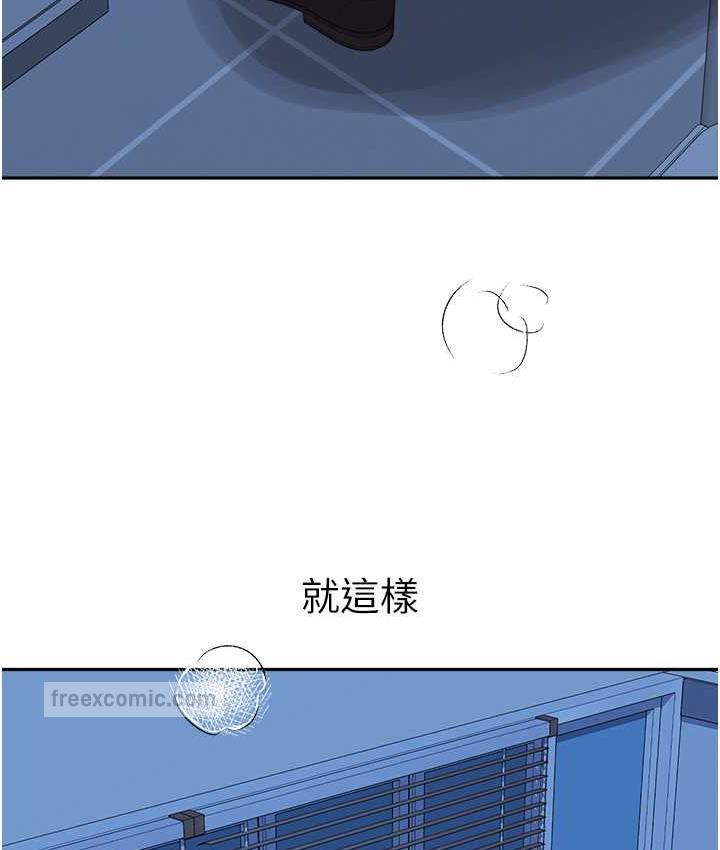 第35话-代替你老婆安慰你… - 第147.jpg页