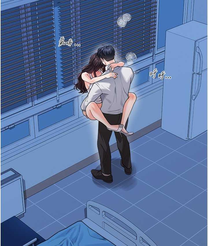 第35话-代替你老婆安慰你… - 第148.jpg页